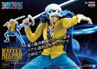 BATTLE RECORD COLLECTION - TRAFALGAR D WATER LAW - ลอว์ มือ 1 jp แมวทอง ของแท้ นำเข้าจากญี่ปุ่น