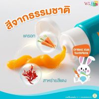 ?Wonder Smile Kids Toothpaste ?ยาสีฟัน วันเดอร์ สไมล์ คิดส์ ออร์แกนิค ยาสีฟันเด็ก ? รสชาติอร่อย กลืนได้ ปลอดภัย? Food Grade ดูแลเหงือก ฟัน ป้องกันฟันผุ ฟลูออไรด์ 1000 PPM ใช้แล้วไม่เกิดอาการแพ้และระคายเคือง?