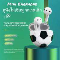 Football Earbud pro หูฟังไร้สาย Bluetooth mini Earpod หูฟังTWS pro6 เสียงดี คุยสนทนาได้ พร้อมเคสลายฟุตบอล