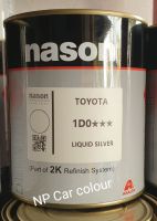 สีสำเร็จNason 1DO***(Toyota)