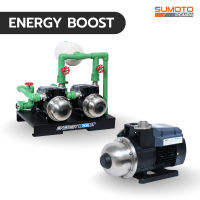 ปั๊มน้ำอัตโนมัติอินเวอร์เตอร์เสียงเงียบ SUMOTO POMPA รุ่น Energy Boost และ Energy Boost R2