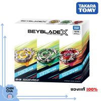 [พร้อมส่ง] BEYBLADE X BX-08 : 3 On 3 Deck Set (ของแท้ Takara Tomy)