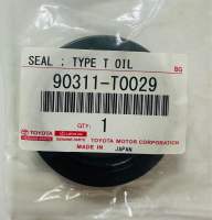 ซีลท้ายเกียร์ TOYOTA VIGO ขนาด 40-58-11 รหัสสินค้า 90311-T0029