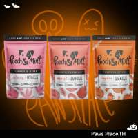 พร้อมส่ง Pooch&amp;Mutt Meaty Treats 120g ขนมหมา ขนมสุนัข ประเทศอังกฤษ