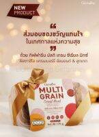 Multi Grain Cereal Mixed? กิฟฟารีน มัลติ เกรน ซีเรียล มิกซ์  พิสตาชิโอ แครนเบอร์รี อัลมอนด์ &amp; ลูกเกด 
อัดแน่นด้วยธัญพืชและผลไม้รวม 11 ชนิด

มอบความเฮลท์ตี้เป็นของขวัญแทนใจ
ในเทศกาลแห่งความสุขนี้นะคะ