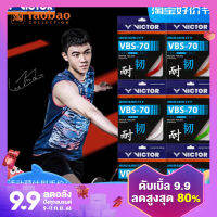 สินค้าใหม่ VICTOR VICTOR สายไม้แบดมินตันสายเคเบิลอีเธอร์เน็ตมืออาชีพทนทาน VBS-70ทนต่อการเล่นการควบคุมความยืดหยุ่นสูง