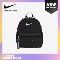 Nike Youth Unisex Brasilia Jdi Mini Backpack Bag - Black