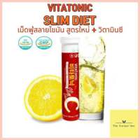 VITATONIC SLIM DIET 18 เม็ด (Garcinia + vitamin C + Niacin + Pantethoic )