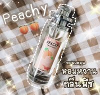 น้ำหอมกลิ่นพีช น้ำหอม Peach Blossom ?