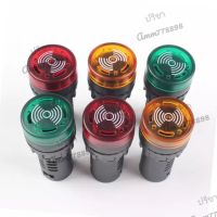 บัซเซอร์ LED Buzzer Alarm ไพล็อตแลม ไฟเตือน 22mm มีไฟ12VDC/24vDC/220VAC