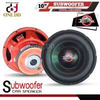 ลำโพง 10" SUBWOOFER 140มิล ว้อยคู่ รุ่น RPM-1019R ดอกซับวูฟเฟอร์  ดอกลำโพงซับรถยนต์(ราคา/1ดอก)