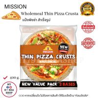 Mission Wholemeal Thin Pizza Crusts 400g. แผ่นแป้งพิซซ่าสำเร็จรูป