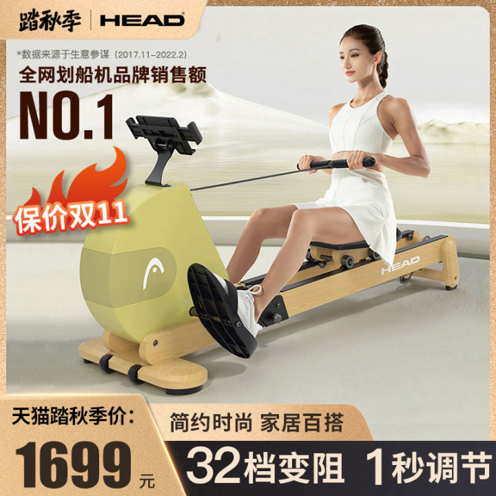 Head Head Smart Magnetic Resistance Rowing Machine Home Aerobic Fitness Equipment Foldable Exercise Indoor Exercise Mute Lazada