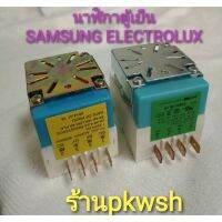 นาฬิกาตู้เย็น Samsung Electrolux Samsung TD-20C gms bc1016 ทามเมอร์ Timer samsung TD20C ฝาครอบ