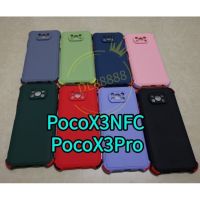 ✨พร้​อมส่งใน??✨เคสTPU​นิ่ม​สี​พื้น​ปุ่ม​สี For​ Xiaomi Poco X3 / Poco X3 / Poco X3Pro / Poco X3 Pro / PocoX3 / Poco C40