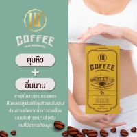 IU COFFEE กาแฟปรุงสำเร็จชนิดผง ผสมพรีไบโอติก 1 กล่องบรรจุ 10 ซอง