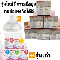 พร้อมส่งจากไทย!!จุกนม  จุกนมคอกว้าง  งานนำเข้า 1กล่อง= 1ชิ้น