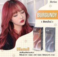 เบอริน่า เซตย้อมผมสี BURGUNDY (สีแดงไวน์) A10+A38