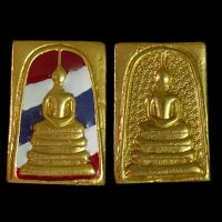 พระสมเด็จเปียกทองลงยาพิมพ์ใหญ่2ด้าน พระเครื่อง Amulet