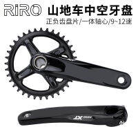 Riro XT จานฟันจักรยานเสือภูเขาข้อเหวี่ยงแบบชิ้นเดียวกลวง10/11/12S ฟันบวกลบปรับแต่งจานคู่เดี่ยว