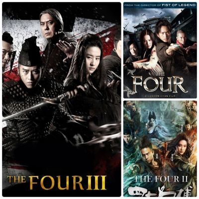 [DVD HD] 4 มหากาฬพญายม ครบ 3 ภาค-3 แผ่น The Four 3-Movie Collection #หนังจีน (ดูพากย์ไทยได้-ซับไทยได้)