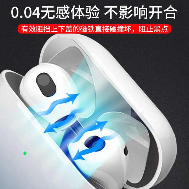 สติกเกอร์กันฝุ่นเหมาะสำหรับ-airpods3รุ่นที่3สติกเกอร์กันฝุ่นสำหรับ-airpods2ฟิล์มติดหูฟังบลูทูธไร้สาย-apple-ฝาครอบด้านในสติกเกอร์ป้องกันภายในสามด้านสำหรับ-airpodsspro2โลหะ3บางพิเศษสีชมพูเหล็ก1สีล้วน