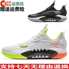 Y Anta 2023 Summer Men's Professional Basketball Shoes Low Ankle Frivolous  4 Mesh Non Slip Abrasion Resistant 112321601