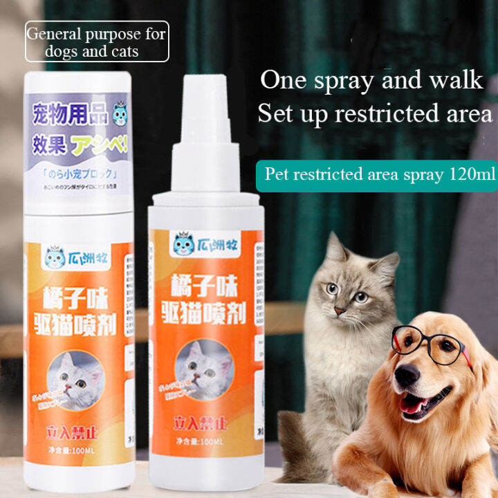 😻Good Helper😻Dog and Cat Repellent Spray 100ML Pet Repellent Driving