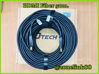 Dtech DT-HF2050 HDMI Fiber 50M.