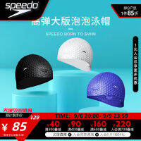 SPEEDO หมวกว่ายน้ำ SPEEDO ซิลิโคนบับเบิ้ลสำหรับผู้ชายและผู้หญิงผมยาวพิเศษกันน้ำป้องกันหูแบบมืออาชีพหมวกปิดหัว