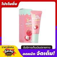 CORIKO Lady nipple cream โคริโก๊ะ เรดี้ นิปเปิ้ล ครีม ขนาด 7 g ( จำนวน 1 ชิ้น )