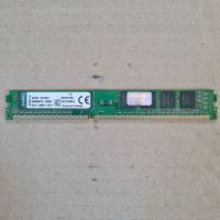 RAM KINSTON DDR3 1600MHZ 4GB 8CHIP สำหรับ PC