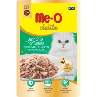 [15รส] แบบซอง อาหารแมวเปียก Meo Delite มีโอ ดีไลท์ 70 กรัม อาหารแมวซอง เพาส์แมว