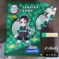 DEMON SLAYER KIMETSU NO YAIBA TOWEL 16 × 25 inches ผ้าเช็ด​ตัว​ ลายดาบพิฆาตอสูร​ ขนาด​ 16​ × 25 นิ้ว​ พรีเมี่ยม​จาก​ KODOMO