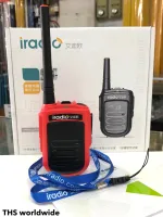 วิทยุสื่อสาร iRADIO รุ่น CP-168 VHF/FM 245-247MHz (สีแดง) และ 136-174MHz (สีดำ) ด้วยกำลังส่ง 2-3W. ระยะ 2-5 กิโลเมตร