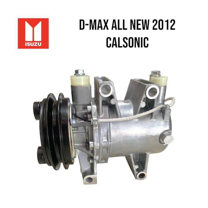 คอมแอร์-isuzu-d-max-all-new-2012-calsonic