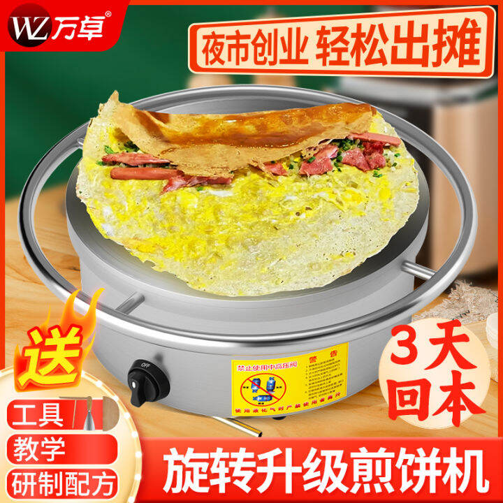 Pancake Machine Commercial Electric Griddle Shandong Coarse Cereals
