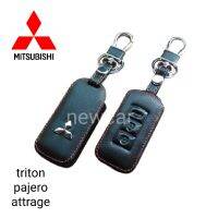 ซองหนังหุ้มรีโมทกุญแจMITSUBISHI /Triton /Pajero /Xpander /Attrage /Mirage2-3ปุ่มSmart keyพร้อมพวงกุญแจ