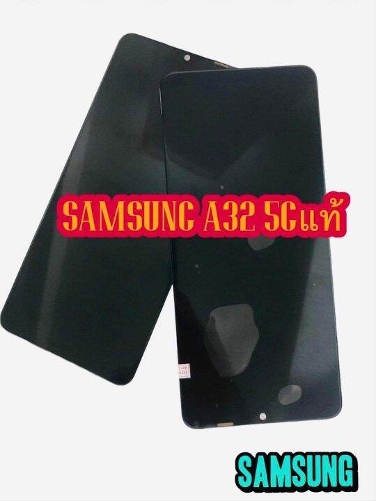 หน้าจอ-lcd-ทัชสกรีน-samsung-a32-5g-4gงานแท้-คมชัด-ทัชลื่น-แถมฟีมล์กระจกกันรอย-สินค้ามีของพร้อมส่ง