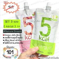 ✅พร้อมส่ง แท้✅ Nature Dream Konjac Jelly 5kcal เจลลี่คุมหิว