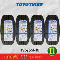 195/55R16 TOYO CR1 ยางใหม่กริ๊ปปี2022?ราคาชุด4เส้น✅ แถมจุ๊บลมยางแท้? มีรับประกันนาน3ปี✅❤️