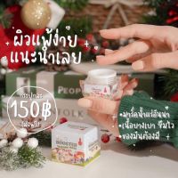 พร้อมส่ง ‼️??‍♀️สลิปปิ้งมาร์คน้ำแร่อันนา กู้ผิวโทรม มาร์คหน้าใส ก่อนนอน