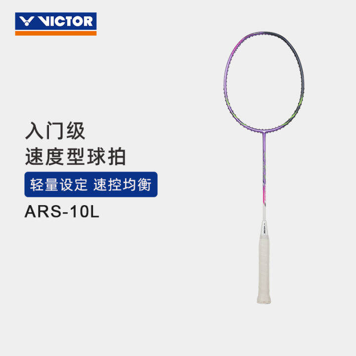 Victor Badminton Racket Full Carbon Single Shot EntryLevel Speed Racket ARS10L Lazada PH