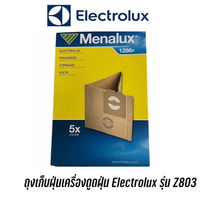 พร้อมส่ง-ถุงเก็บฝุ่นสำหรับเครื่องดูดฝุ่น-electrolux-รุ่น-z803-5ชิ้น-กล่อง-และ-1-micro-filter