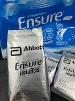 [?จัดส่งทุกวัน??][ของใหม่] [หมดอายุ 12/24] นมเอนชัวร์ แบบถุงเติม 400 g x 3 Ensure เอนชัวร์ กลิ่นวานิลลา