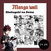 Manga wallpapers shokugeki no soma ภาพมังงะ ภาพตกแต่งห้อง