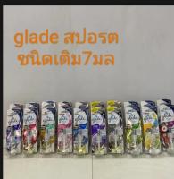 glade sport  ชนิดเติม