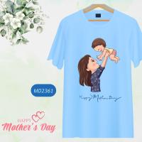 เสื้อวันแม่ สีฟ้า ลายหัวใจ Love Mom  Happy Mother Day  เนื้อผ้านุ่มใส่สบาย ไม่ยับง่าย ไม่ต้องรีด เสื้อยืดวันแม่ วันแม่ ร่วมทดแทนพระคุณแม่ด้วย เสื้อบอกรักแม่กัน