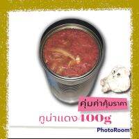 อาหาร แมว กระป๋อง400กรัมรสทูน่า เนื้อเยอะ มากๆ