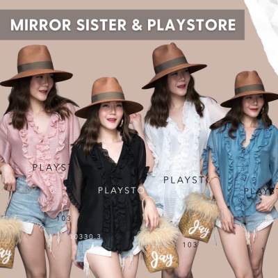 🏷️Mirrorsister #10330.3 เสื้อทรงพริ้วๆ เสื้อแขนสั้นแต่งระบาย ทำงาน ออกงาน ไปเที่ยวทะเล